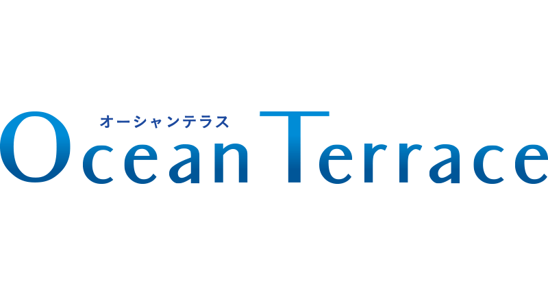 オーシャンテラス